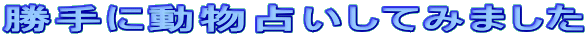 ɓ肢Ă݂܂