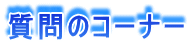̃R[i[