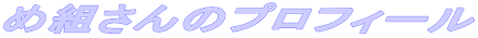 ߑg̃vtB[