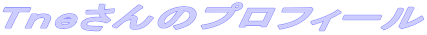 s̃vtB[