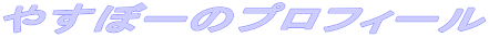 ₷ځ[̃vtB[